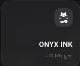 ONYX App Screenshot